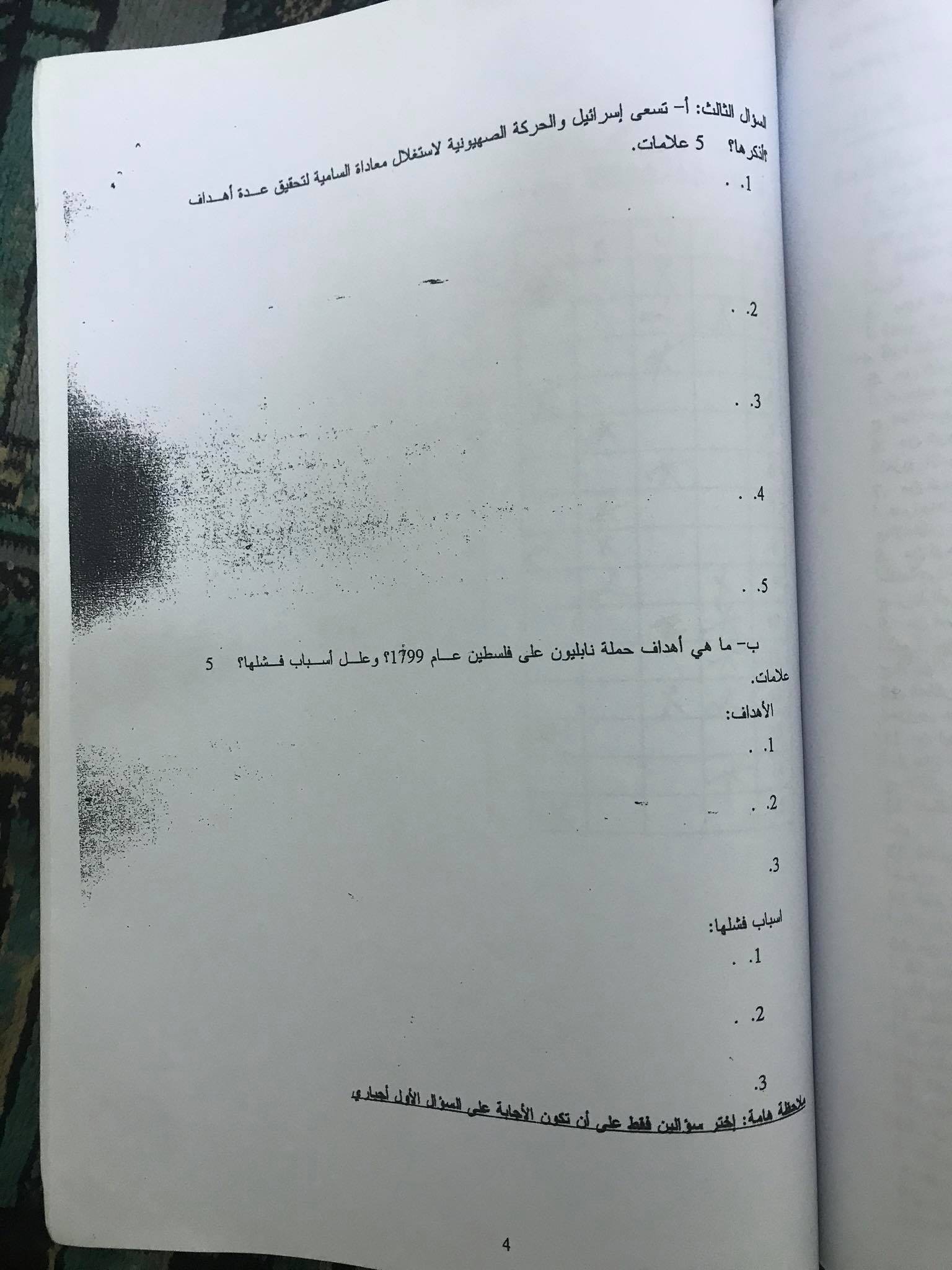 فاينل - IMG_0675.jpg